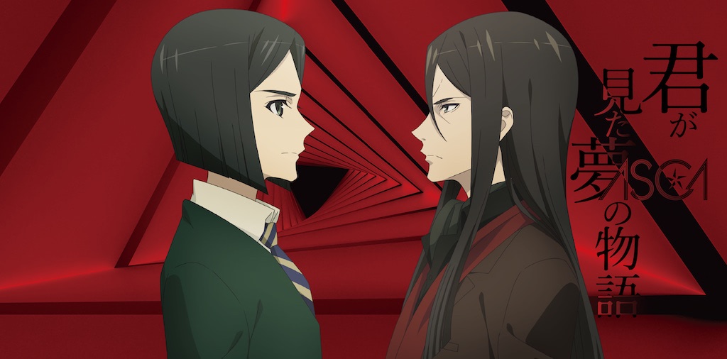 Asca新曲 君が見た夢の物語 にウェイバー ベルベットが登場 アニメージュプラス アニメ 声優 特撮 漫画のニュース発信