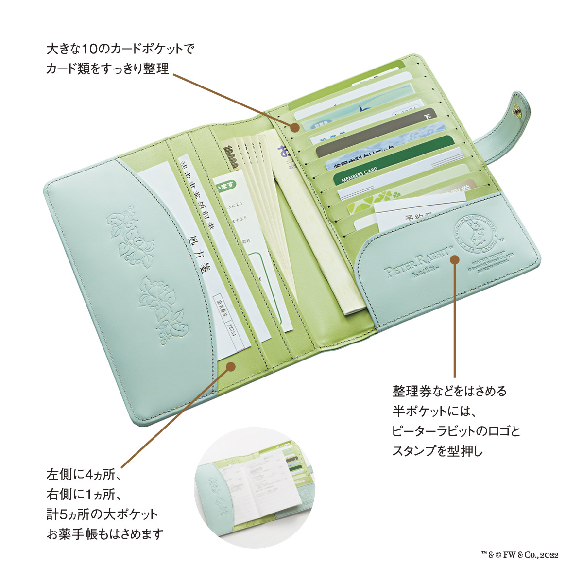 ピーターラビット』お薬手帳もはさめる牛革製ウォレット