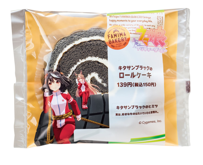 ファミマ×ウマ娘のウマすぎコラボ！グルメ＆限定グッズが駆け回る
