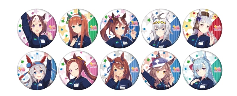 ウマ娘 ファミマ BIGタオル サトノダイヤモンド キタサンブラック