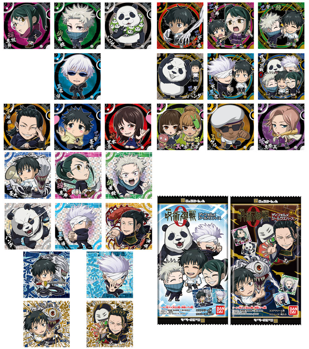 2月21日の食玩は呪術廻戦 0に五花 Gフレームfaに敵ライダー アニメージュプラス アニメ 声優 特撮 漫画のニュース発信 2月21日の食玩は呪術廻戦 0に五花 Gフレームfaに敵ライダー アニメージュプラス アニメ 声優 特撮 漫画のニュース発信