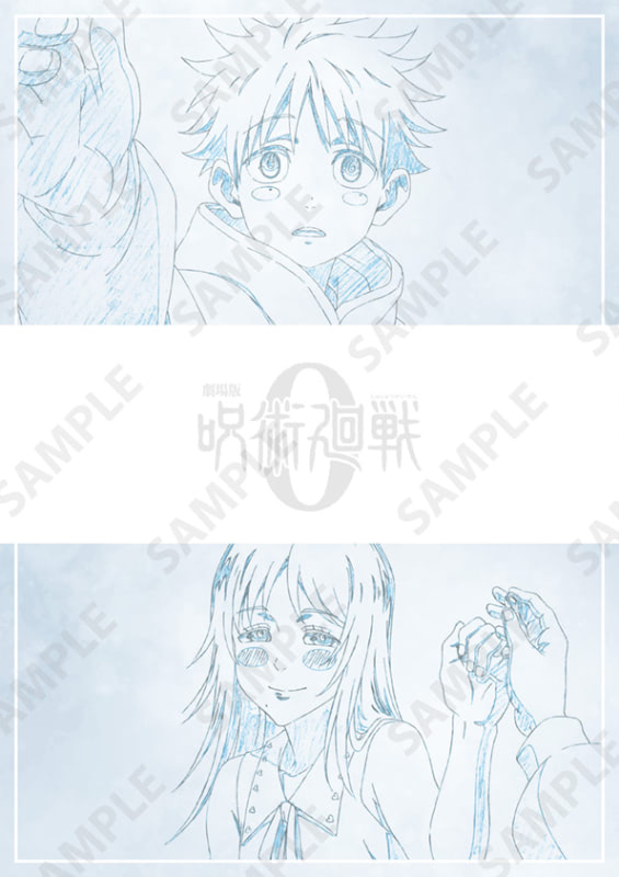 劇場版 呪術廻戦 0 入プレ第4弾は激レア メモリアルブック アニメージュプラス アニメ 声優 特撮 漫画のニュース発信