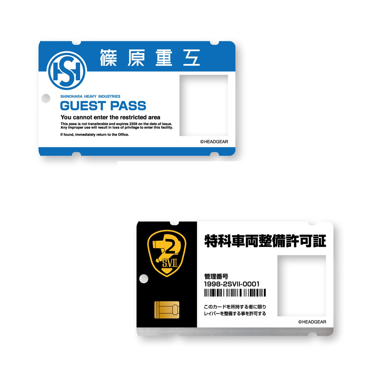 機動警察パトレイバー 出社の際は忘れずに なりきりパスケース アニメージュプラス アニメ 声優 特撮 漫画のニュース発信 機動警察パトレイバー 出社の際は忘れずに なりきりパスケース アニメージュプラス アニメ 声優 特撮 漫画のニュース発信