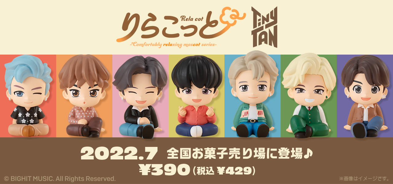 BTS『Dynamite』の衣装を着たTinyTANソフビが登場！ | アニメージュ