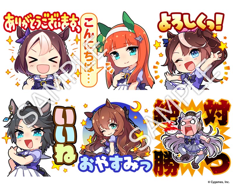 走れウマ娘 ぱかチューブっ！ですが何か？