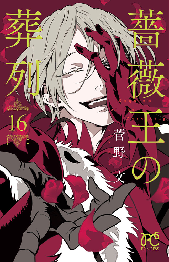 薔薇王の葬列』第8話、負傷したリチャードはヘンリーと再会する