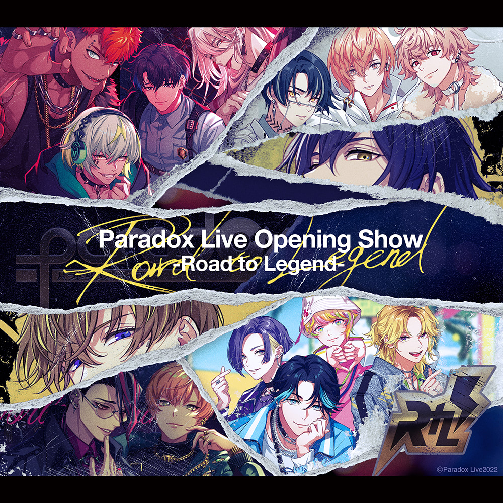 怒涛の新展開から目が離せない Paradox Live パラライ アニメージュプラス アニメ 声優 特撮 漫画のニュース発信