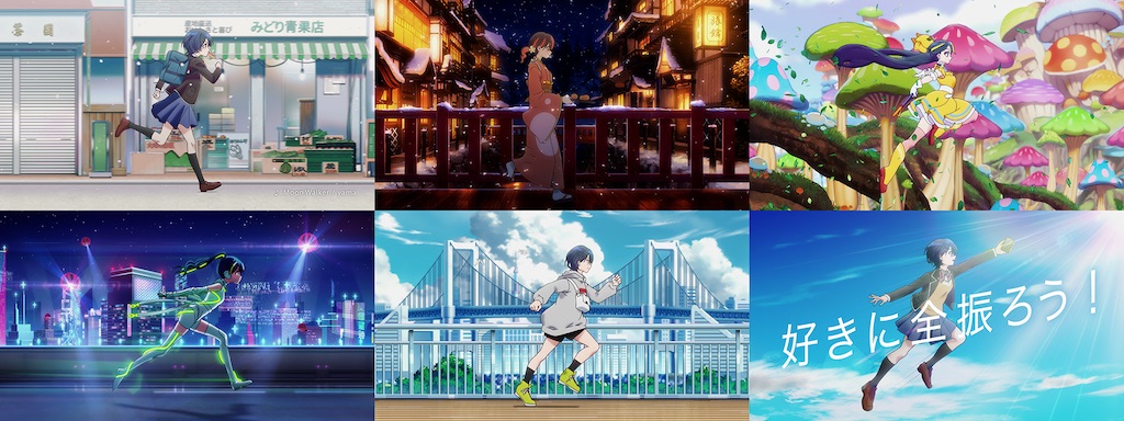 dアニメストア」新CM公開は伊藤美来・yama・Mika Pikazoによる豪華作