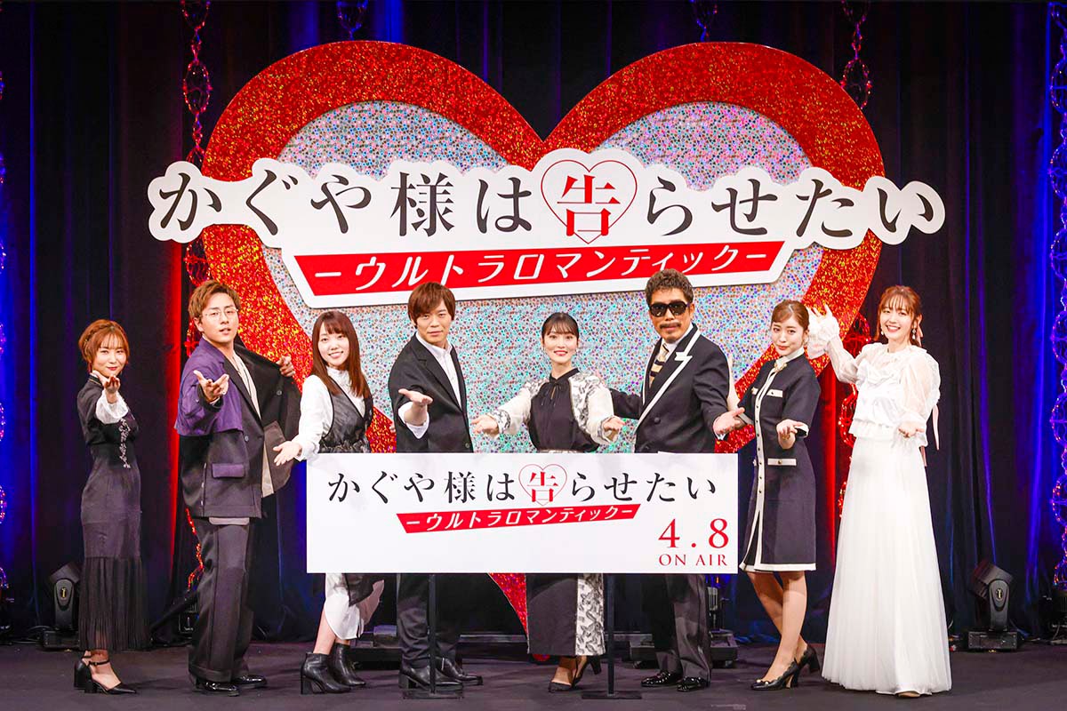 鈴木雅之のスペシャルライブも！『かぐや様は告らせたい』第3期