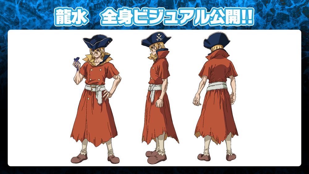 Dr. STONE 龍水』7月放送決定！七海龍水ビジュアルや先行カット公開