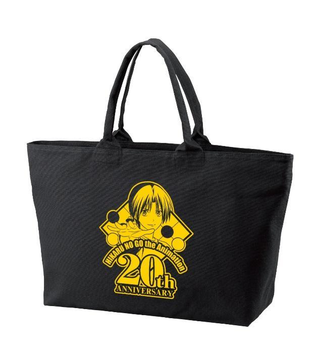 ヒカルの碁』20周年記念イラストグッズが続々登場！ | アニメージュ