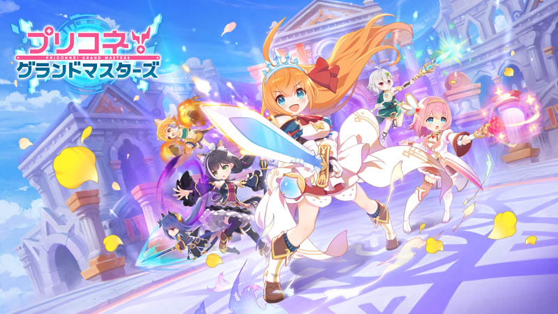 プリコネRの4月1日企画『グランドマスターズ』1週間限定配信