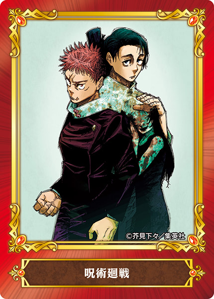 ジャンプフェア2022 ジャンプフェア in アニメイト2022」が4/22開始！ | アニメイトタイムズ