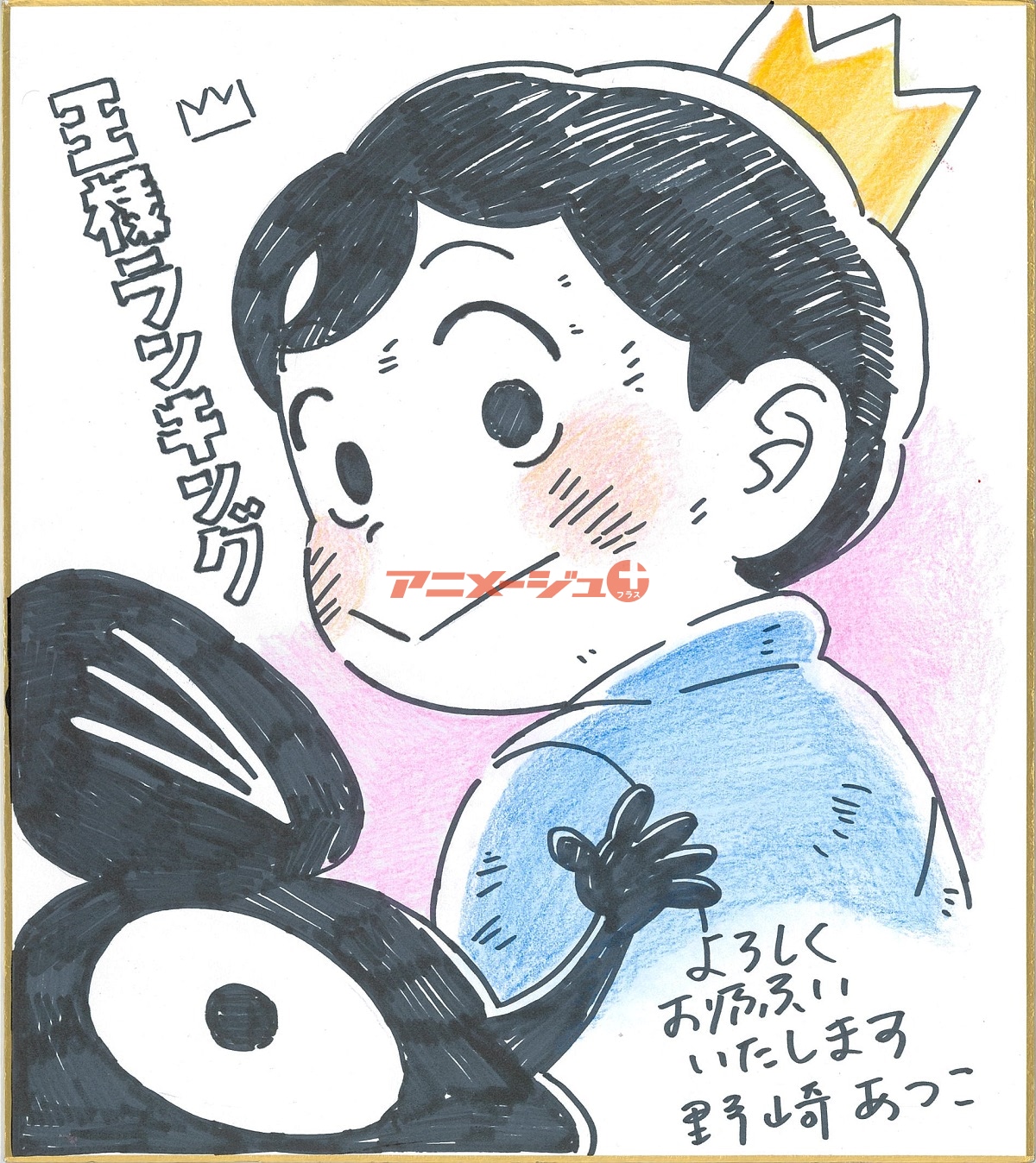 プレゼント企画】2022年・4月プレゼントキャンペーン！【直筆サイン