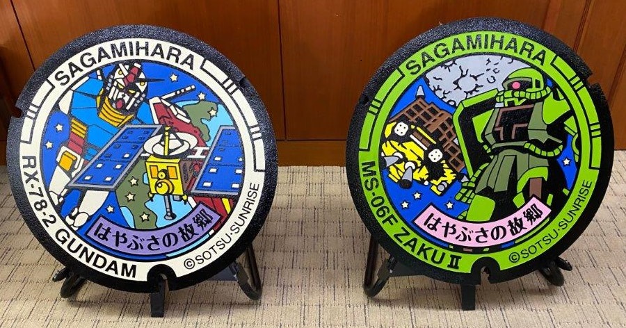 機動戦士ガンダム 相模原市オリジナルデザインマンホール 博物館に降り立つ アニメージュプラス アニメ 声優 特撮 漫画のニュース発信