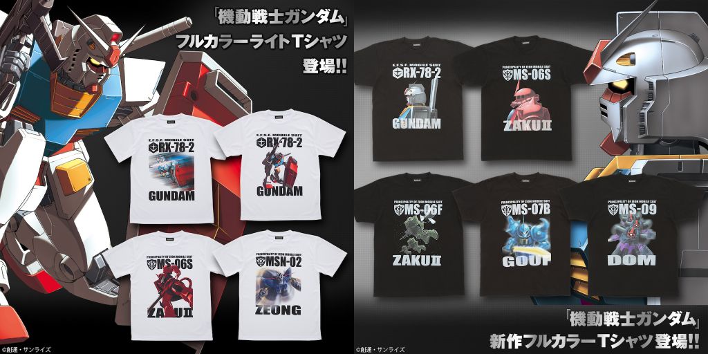 モビルスーツ Tシャツ MS-06F ZAKU II zaku-ii-gundam-t-shirt.
