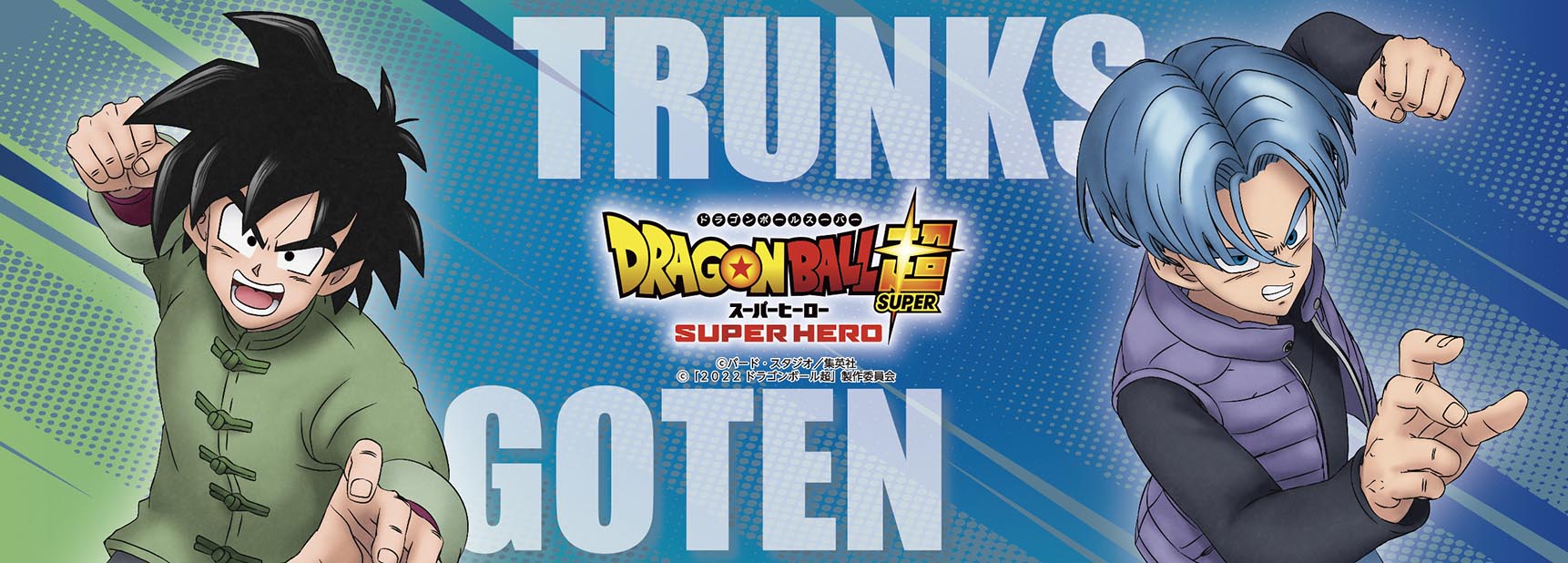 ドラゴンボールZ ポスター からあげクン 超強ぇヤツらがローソンに！からあげクンも『ドラゴンボール超』仕様