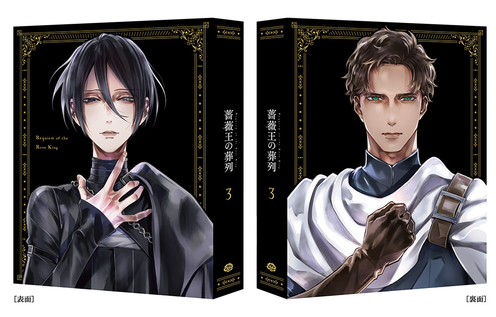 薔薇王の葬列』第14話、計略でジョージが裁判に乱入！ | アニメージュ