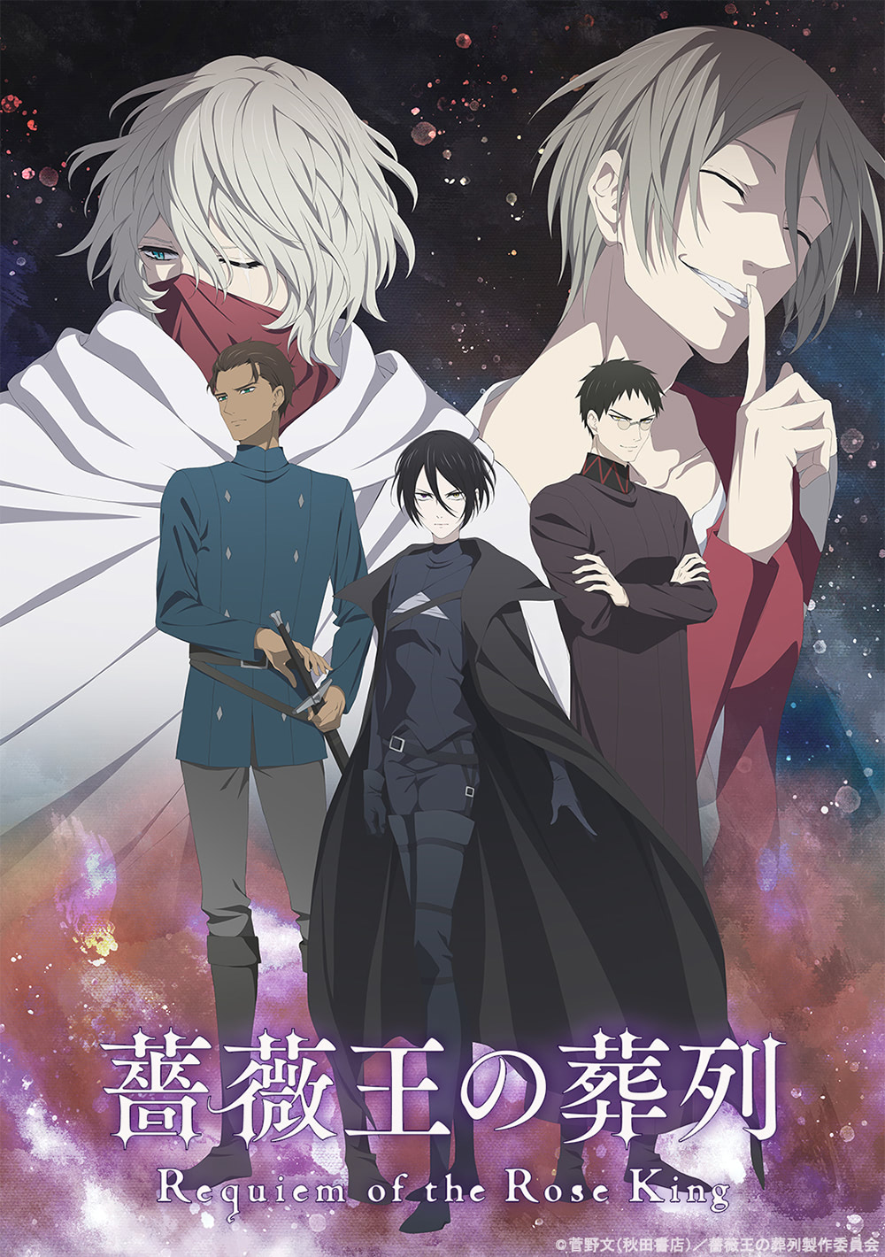 薔薇王の葬列』第15話、リチャードとバッキンガムが対立