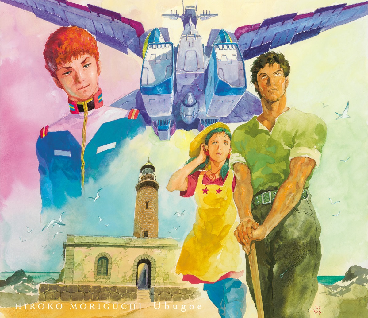 ククルス・ドアンの島』主題歌は森口博子の新曲『Ubugoe』に決定