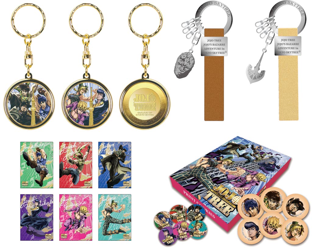 ジョジョ×スカイツリー　3連キーホルダー　全6種セット 徐倫たちだけじゃあないッ！ 東京スカイツリー(R)「JOJOTREE