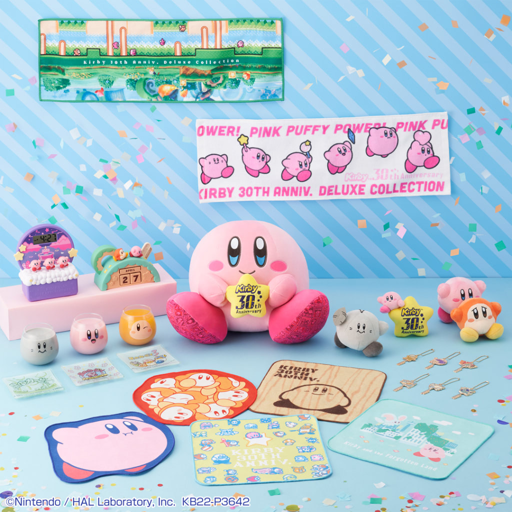 星のカービィ』アニバーサリー感満載の一番くじで30周年をお祝い