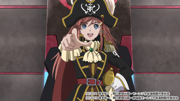 カラオケルームがキミだけの劇場に！『モーレツ宇宙海賊』降臨