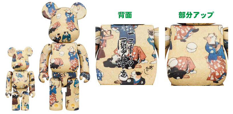BE@RBRICK 歌川国芳「流行猫の曲鞠」 100% & 400%（メディコム