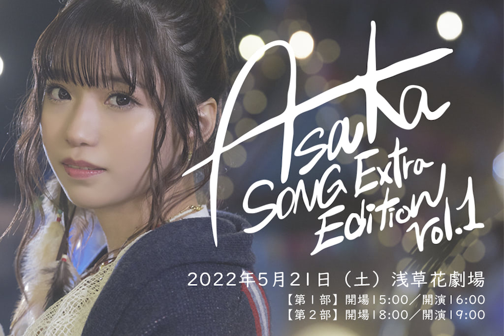 亜咲花 佐々木 ゆるキャン△ CD 直筆サイン Music｜TVアニメ『ゆるキャン△