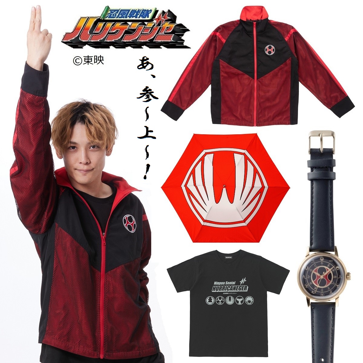 忍風戦隊ハリケンジャー 公式 ジャケット 衣装 コスプレ コスチューム Amazon.co.jp: [nakakyoshin 会社] 実物撮影 忍風戦隊