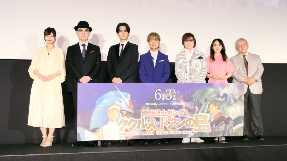 ククルス ドアンの島 古谷徹のおすすめポイントは アムロが可愛い アニメージュプラス アニメ 声優 特撮 漫画のニュース発信