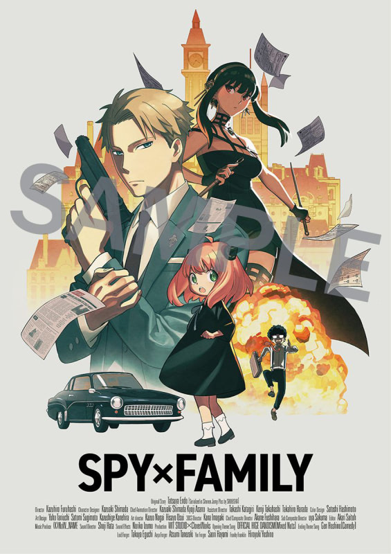 SPY×FAMILY』ヨルの弟「ユーリ」設定画解禁！小野賢章コメントも到着