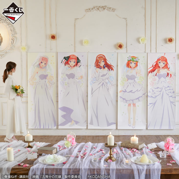 映画『五等分の花嫁』アクリルボードなど新規描きおろし満載の一番くじ
