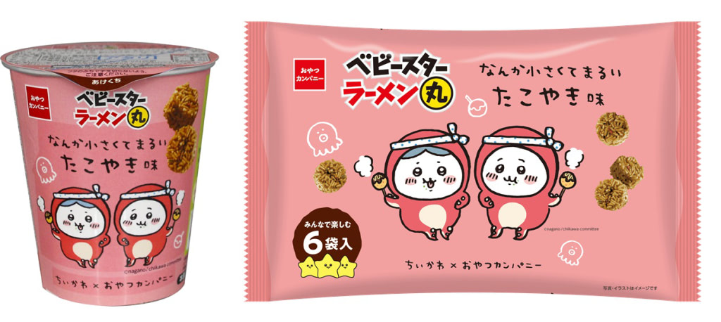 ちいかわ ベビースターコラボ第2弾はたこ焼き味の ラーメン丸 アニメージュプラス アニメ 声優 特撮 漫画のニュース発信