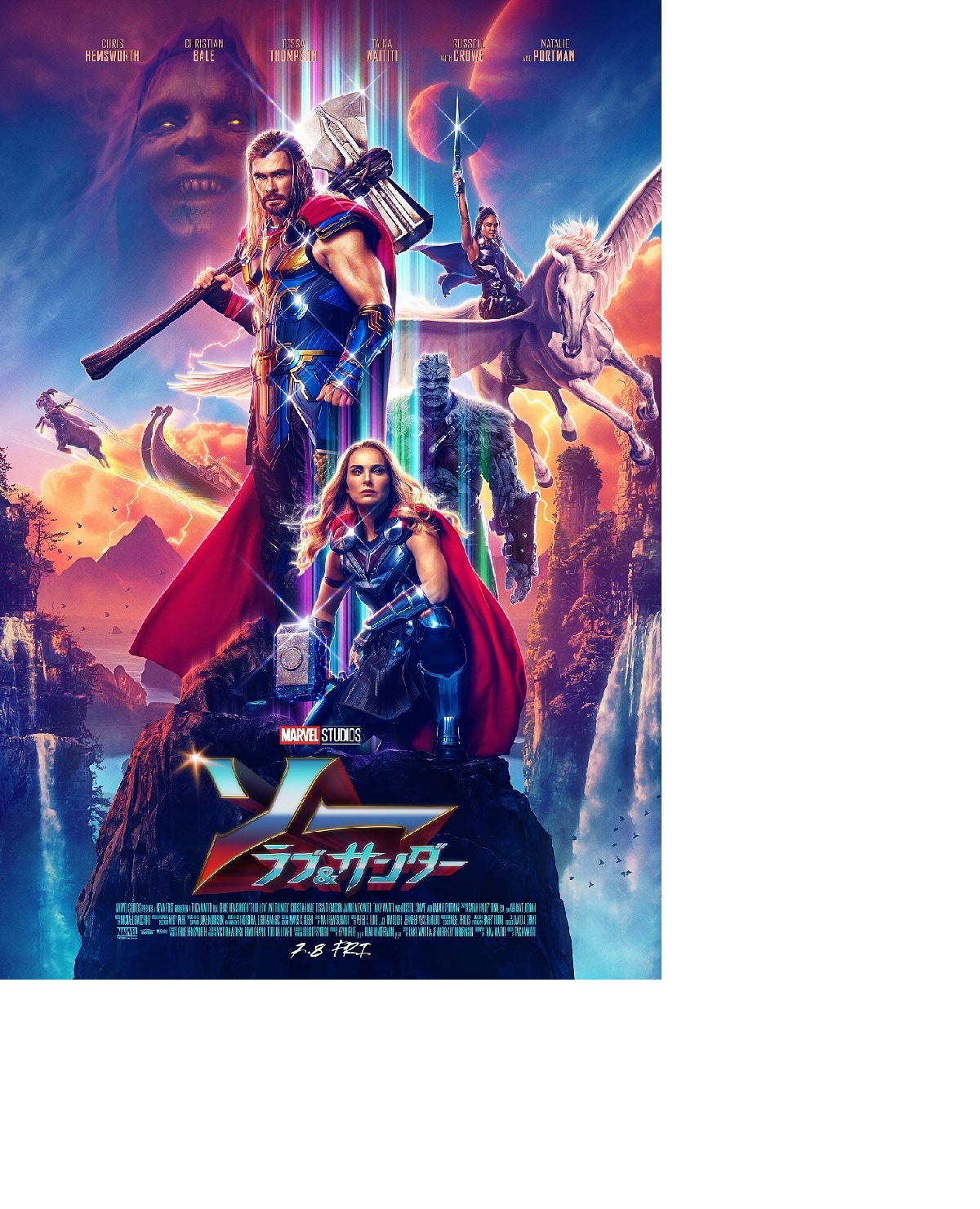 ノープランヒーロー マイティ ソー が破壊力2倍で帰ってきた アニメージュプラス アニメ 声優 特撮 漫画のニュース発信