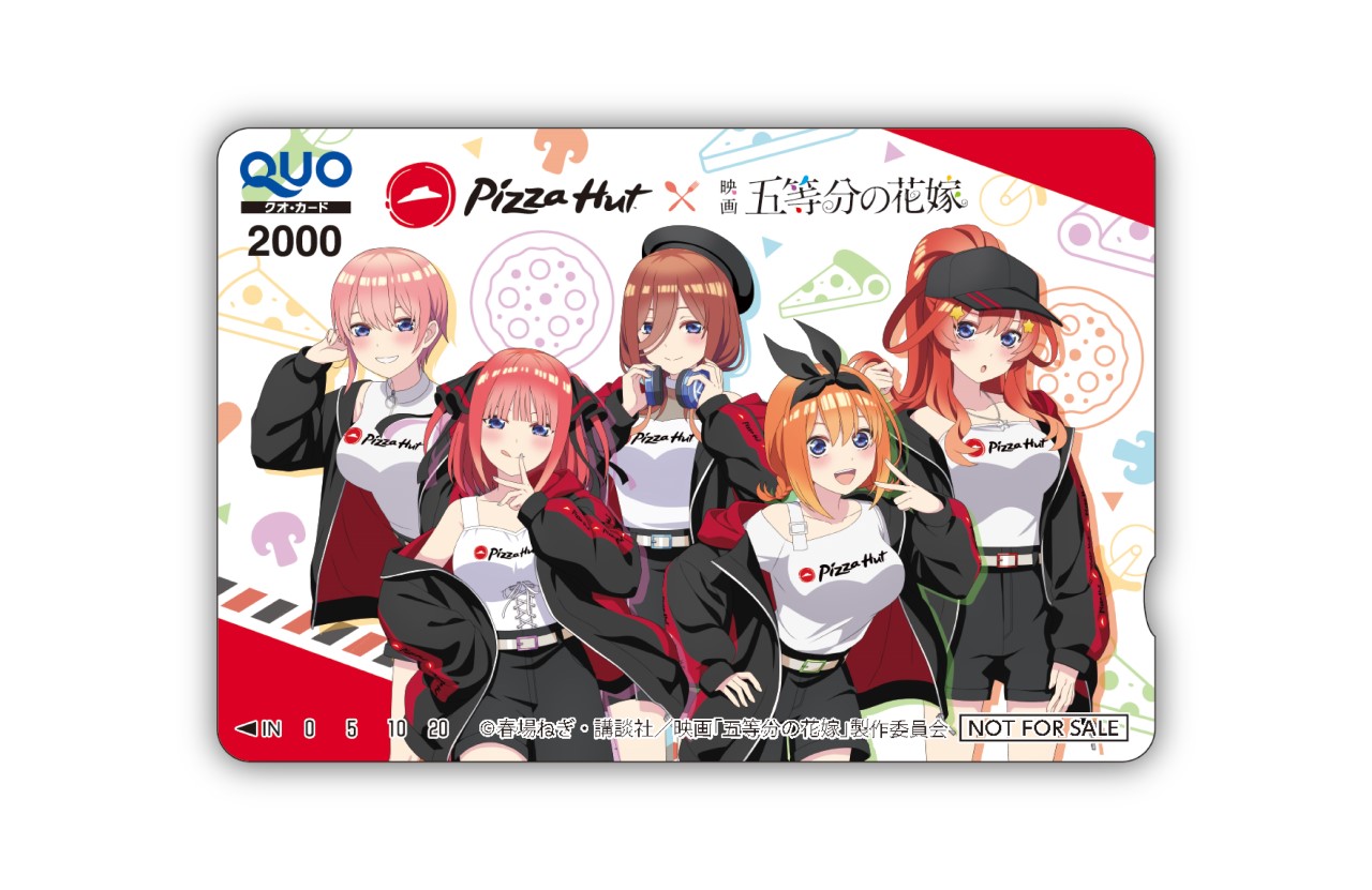 五つ子がキャンペーン服に！ ピザハットと映画『五等分の花嫁』コラボ 