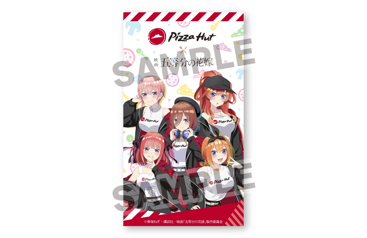 五つ子がキャンペーン服に！ ピザハットと映画『五等分の花嫁』コラボ 