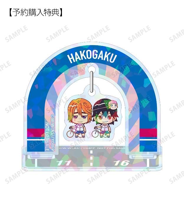 弱ペダ』「ちょこんと！」シリーズにゆらゆらアクスタ＆アクキー登場
