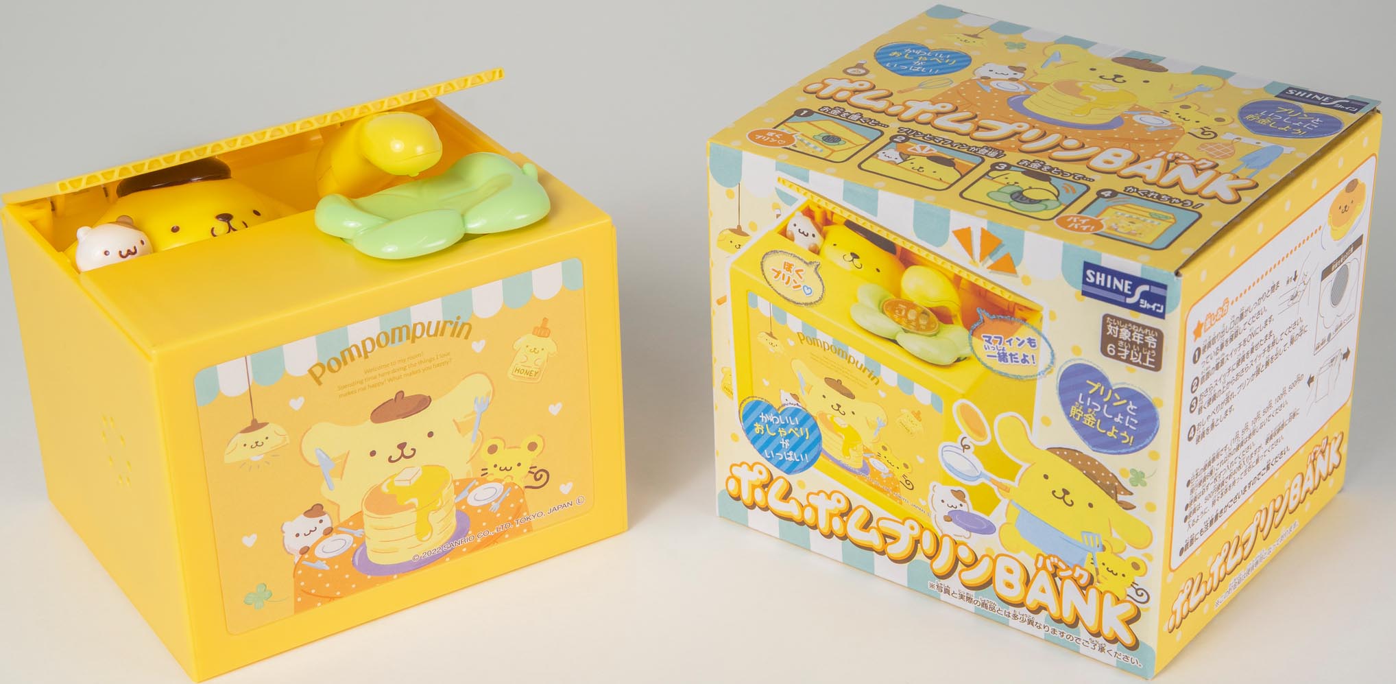 お金を置くとポムポムプリンが中にしまっちゃう貯金箱がかわいい