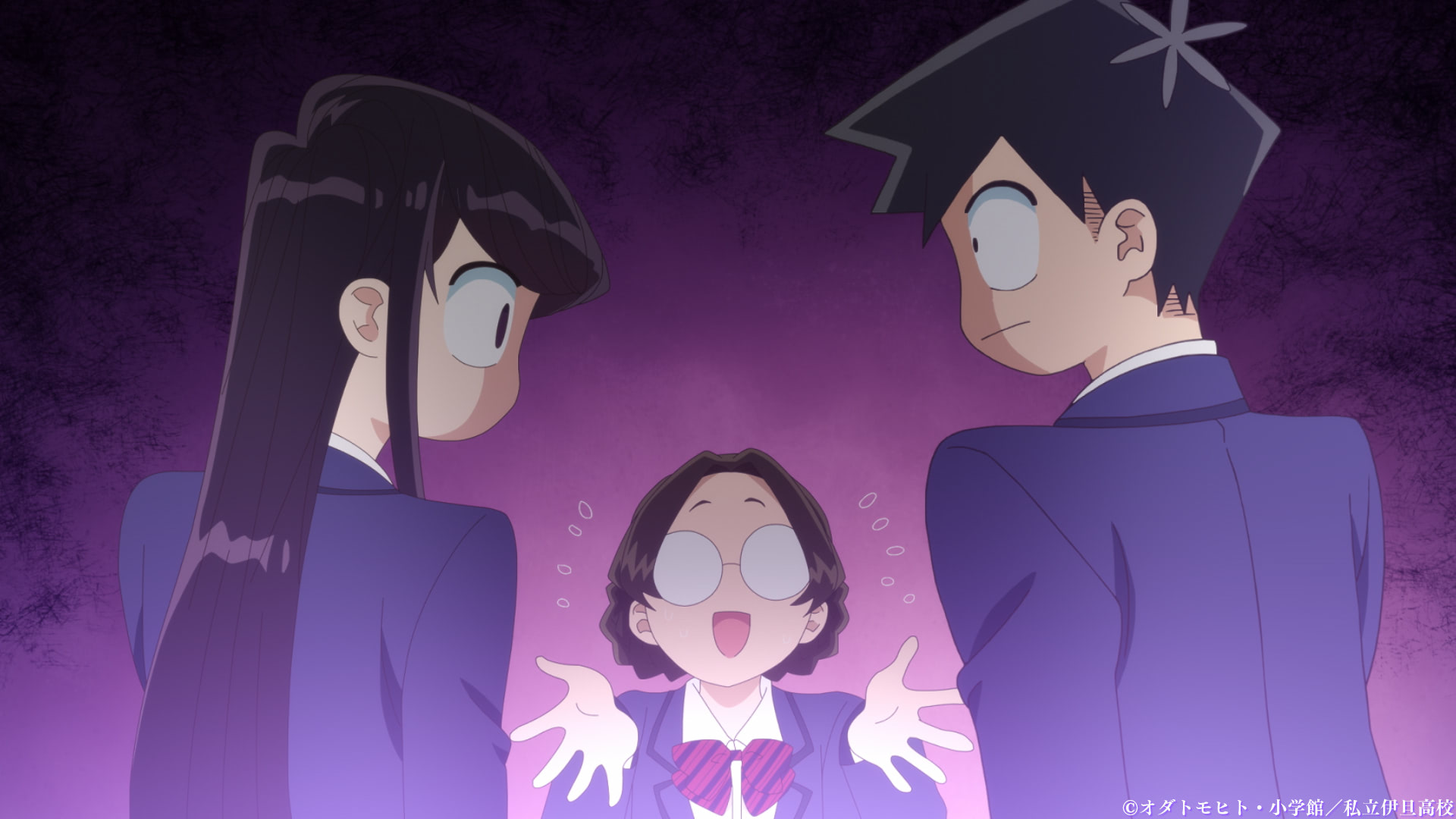 古見さん』第23話 古見さんと只野くんがケンカ！？ | アニメージュ 