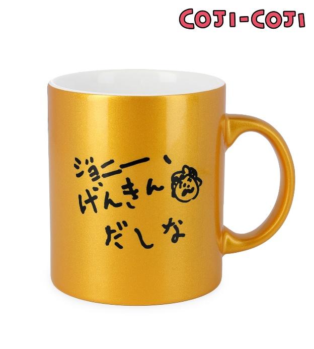 コジコジ Airpodsケース マグカップでゆったり アニメージュプラス アニメ 声優 特撮 漫画のニュース発信