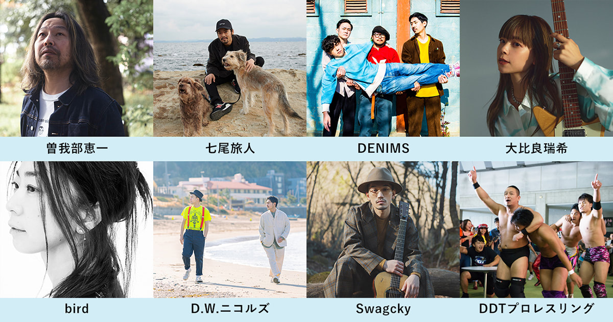 ハンドメイドインジャパンフェス22 出演アーティスト10組決定 アニメージュプラス アニメ 声優 特撮 漫画のニュース発信