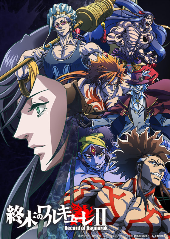 終末のワルキューレII』2023年Netflixにて独占配信！ ティザー