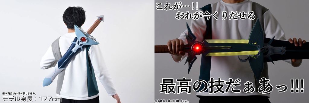 ダイの剣 AMAKUNI真打 AMAKUNI真打ち アマク二真打 AMAKUNI 真打 ダイの剣 1/1スケール ダイの大冒険 - メルカリ