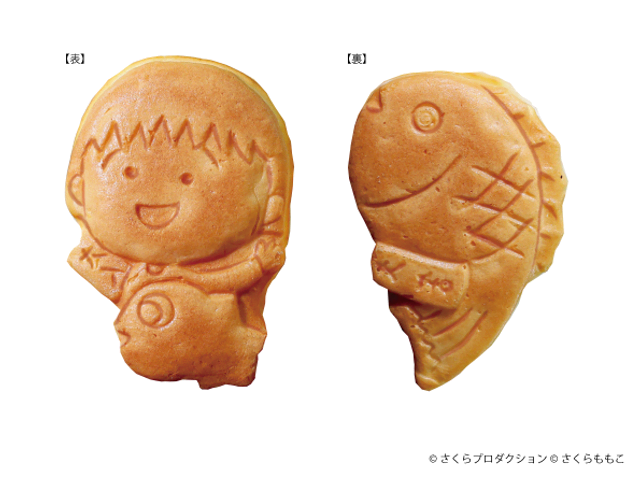 ちびまる子ちゃん がたい焼きになっちゃった めでたいデザインで福来たる アニメージュプラス アニメ 声優 特撮 漫画のニュース発信