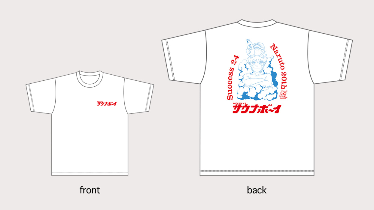 汗かくたび髪香るカカシ先生！？『NARUTO』×『サクセス24』オリジナル