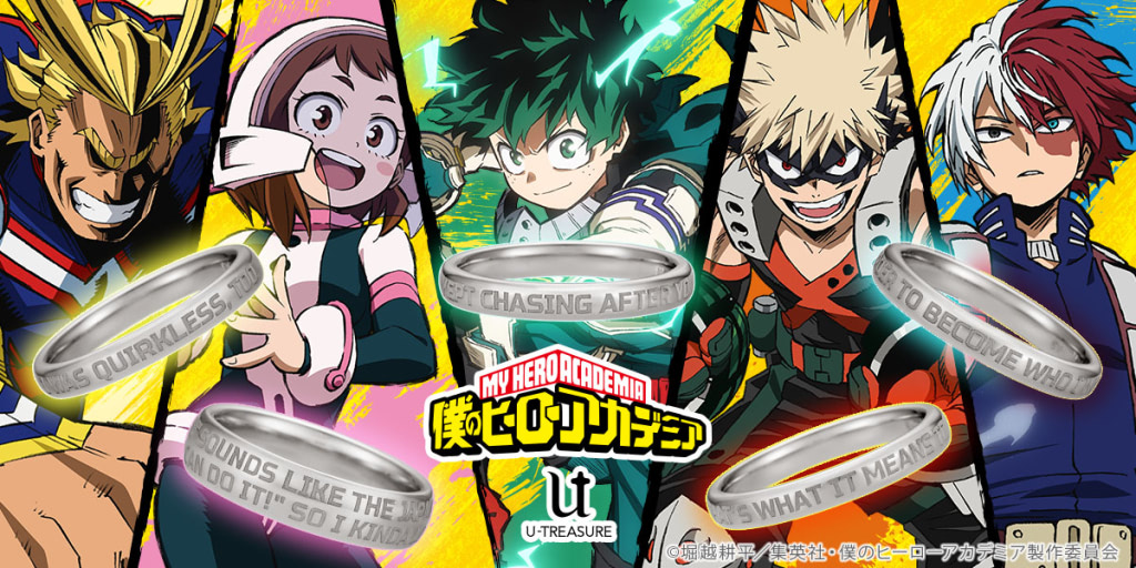 ヒロアカ ヒーローたちのメッセージリングにオールマイトが来た アニメージュプラス アニメ 声優 特撮 漫画のニュース発信