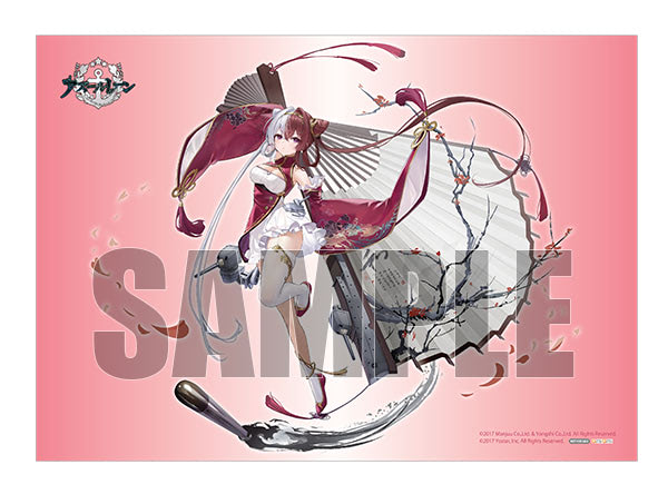 ネオンマックス 肇和 1/7 アズールレーン のみこん