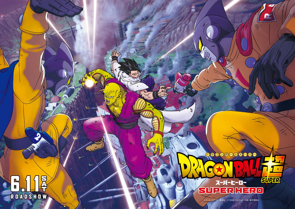 スーパードラゴンボールヒーローズ アイオス 孫悟飯 ピッコロ UGM2-064孫悟飯：SHとUGM2-065ピッコロ：SHと相性が良いカード
