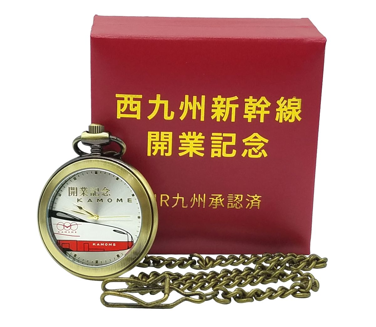 300個限定】西九州新幹線開業記念！プレミアムな「かもめ」デザインの